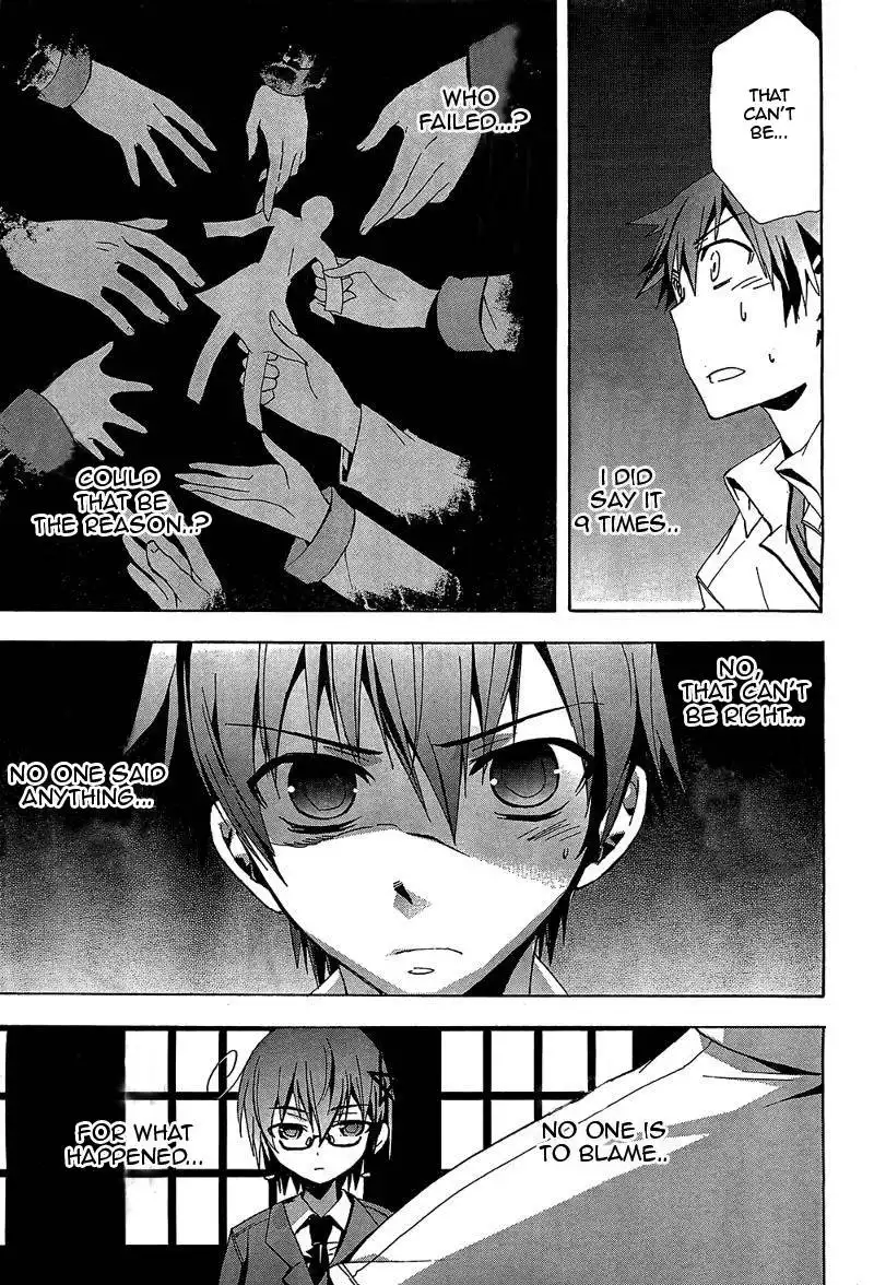 Corpse Party Blood Covered Chapter 19 35